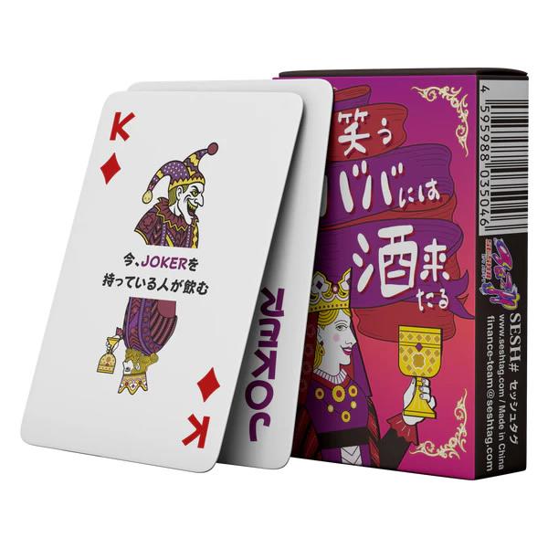 笑うババには酒来たる (メール便送料無料) カードゲーム パーティー