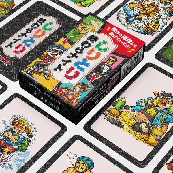 しりとり終わらナイト (メール便送料無料) カードゲーム パーティー