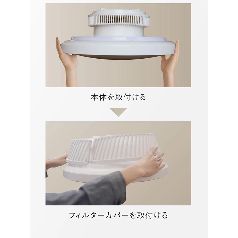 澄のわ Suminowa (送料無料) 照明 空気清浄 サーキュレーター すみのわ