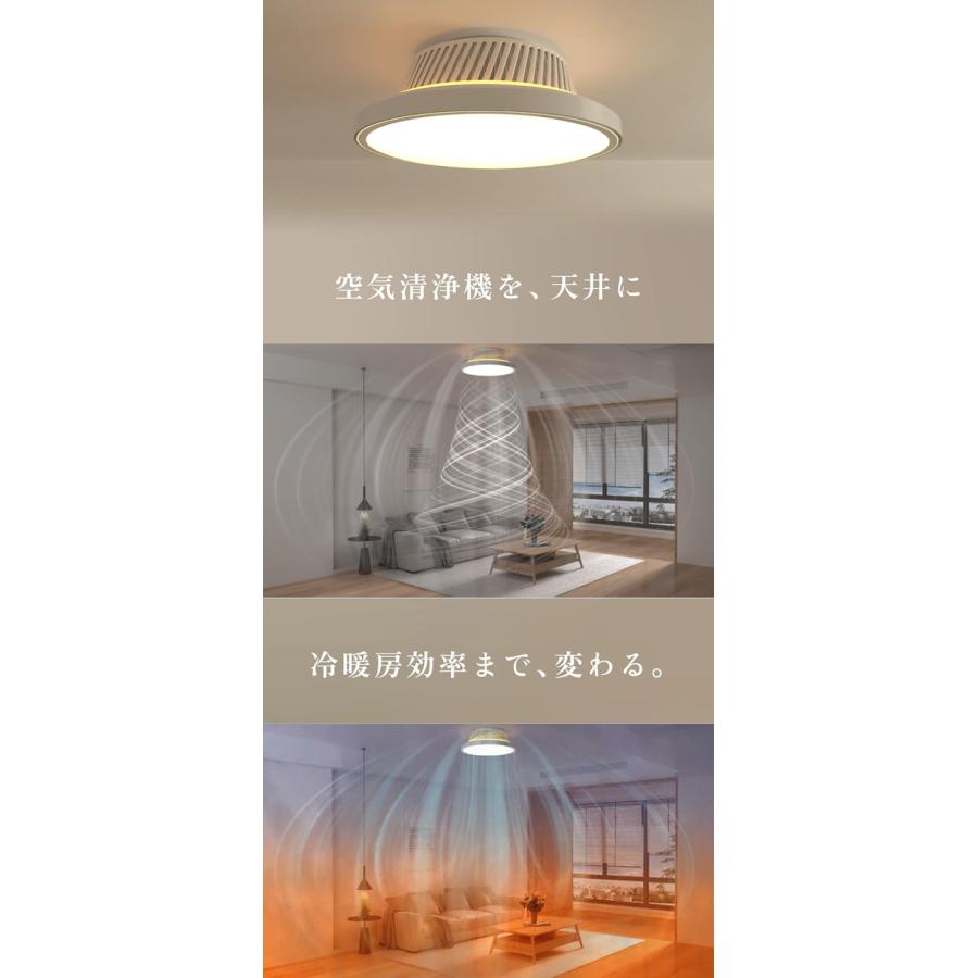 澄のわ Suminowa (送料無料) 照明 空気清浄 サーキュレーター すみのわ