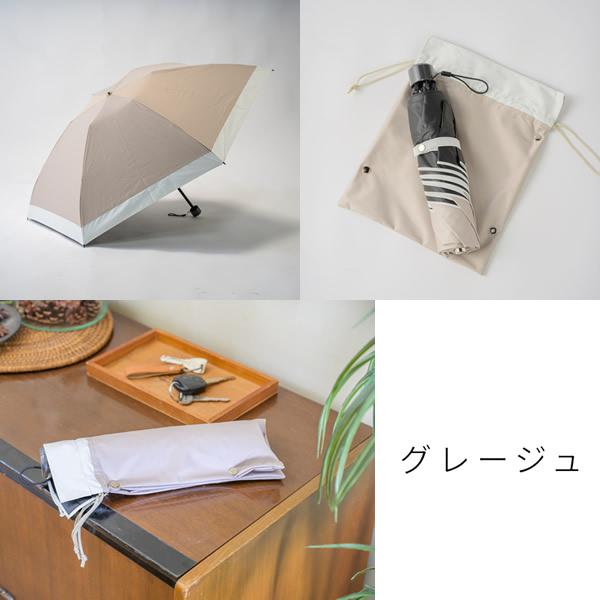 テイジン Tcomfort 晴雨兼用遮熱パラソル 2026年モデル (送料無料) UV