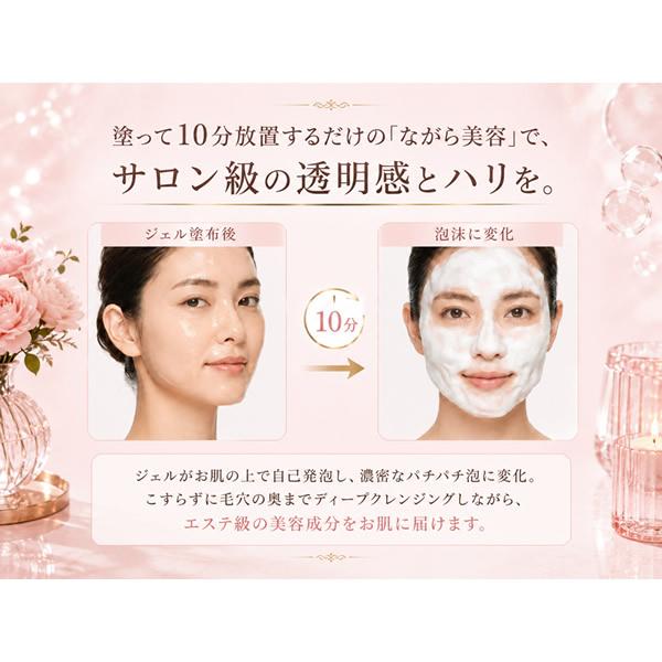 AwaPack ジェル状泡パック 8.5g×7包入り (メール便送料無料) パック 泡