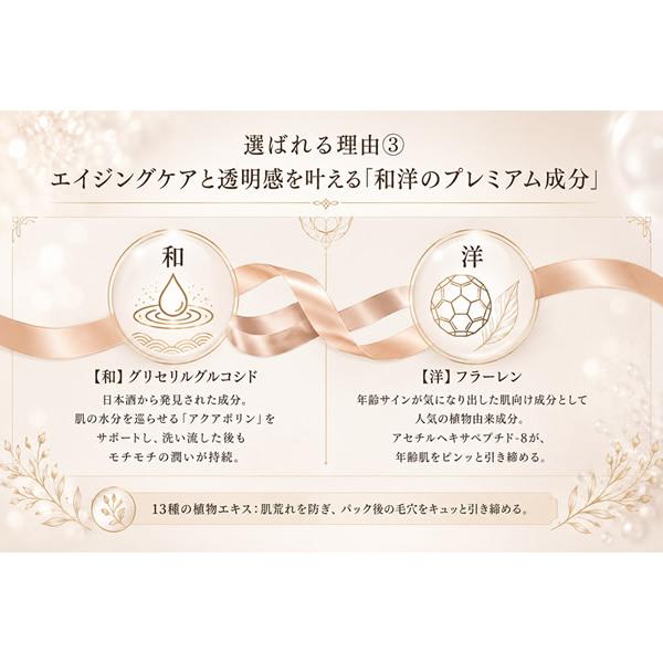 AwaPack ジェル状泡パック 8.5g×7包入り (メール便送料無料) パック 泡
