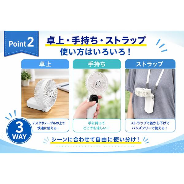 エアージェイ 準個体電池 ハンディファン (送料無料) 扇風機 首掛け