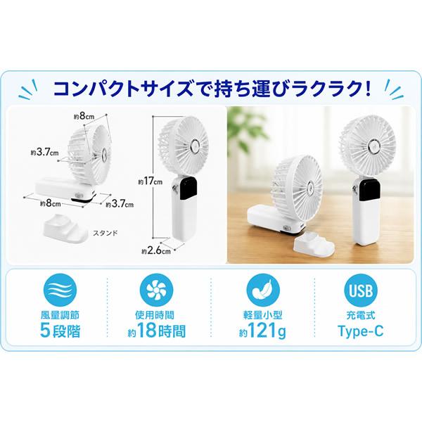 エアージェイ 準個体電池 ハンディファン (送料無料) 扇風機 首掛け