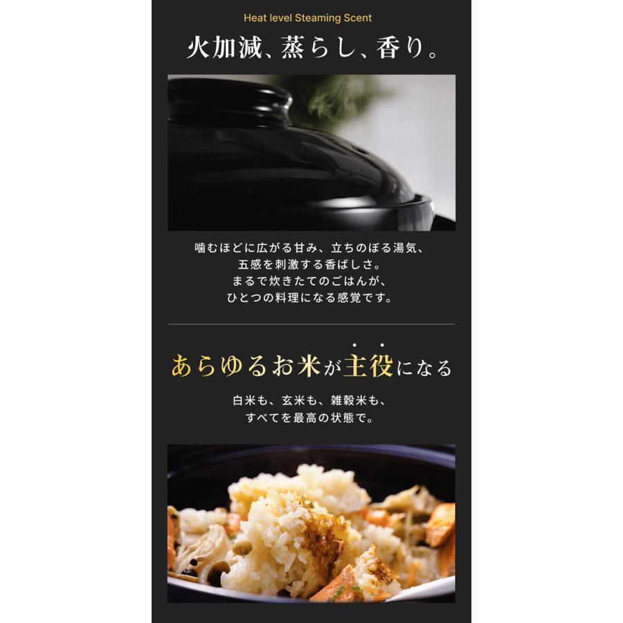 SOUYI（ソウイ） カマノ土鍋炊飯器 (送料無料) 土鍋 炊飯器 土鍋ご飯 4