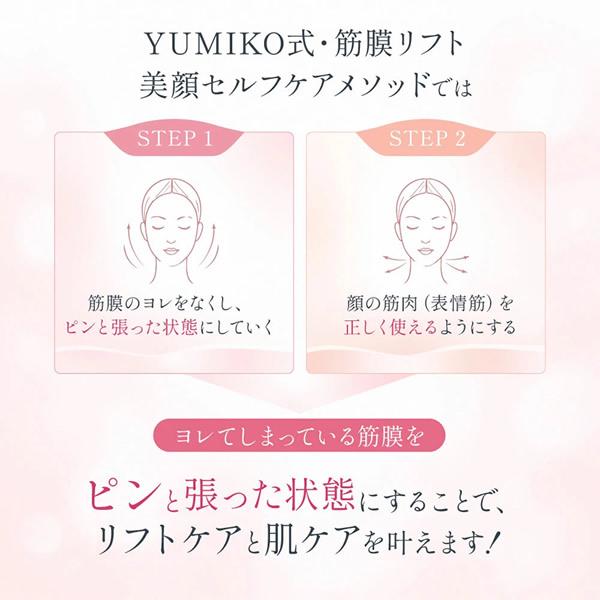 選べるおまけ付き icoelle イコエル デュアルプロリフト (送料無料
