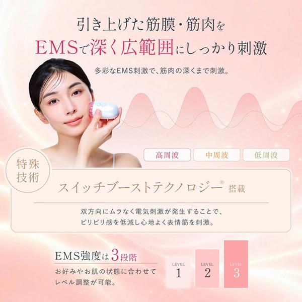 選べるおまけ付き icoelle イコエル デュアルプロリフト (送料無料