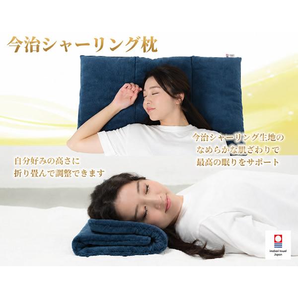 今治タオルの高さ調整枕・今治 至福ピロー (送料無料) 今治タオル 枕