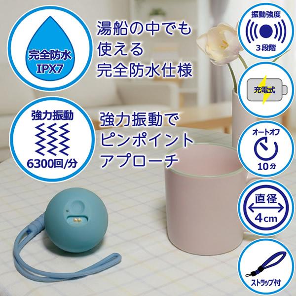ぶるぶるりらっく (送料無料) マッサージ ストレッチボール 振動 リフレッシュ お風呂 グッズ アイテム 完全防水 便利 おすすめ | ブランド登録なし | 01