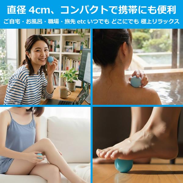 ぶるぶるりらっく (送料無料) マッサージ ストレッチボール 振動 リフレッシュ お風呂 グッズ アイテム 完全防水 便利 おすすめ | ブランド登録なし | 02