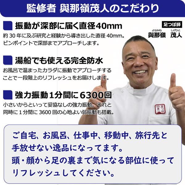ぶるぶるりらっく (送料無料) マッサージ ストレッチボール 振動 リフレッシュ お風呂 グッズ アイテム 完全防水 便利 おすすめ | ブランド登録なし | 04