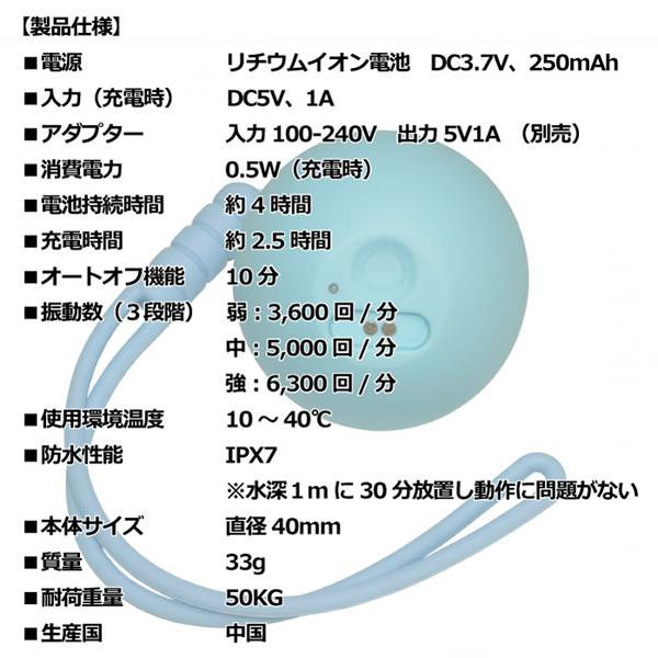 ぶるぶるりらっく (送料無料) マッサージ ストレッチボール 振動 リフレッシュ お風呂 グッズ アイテム 完全防水 便利 おすすめ | ブランド登録なし | 05
