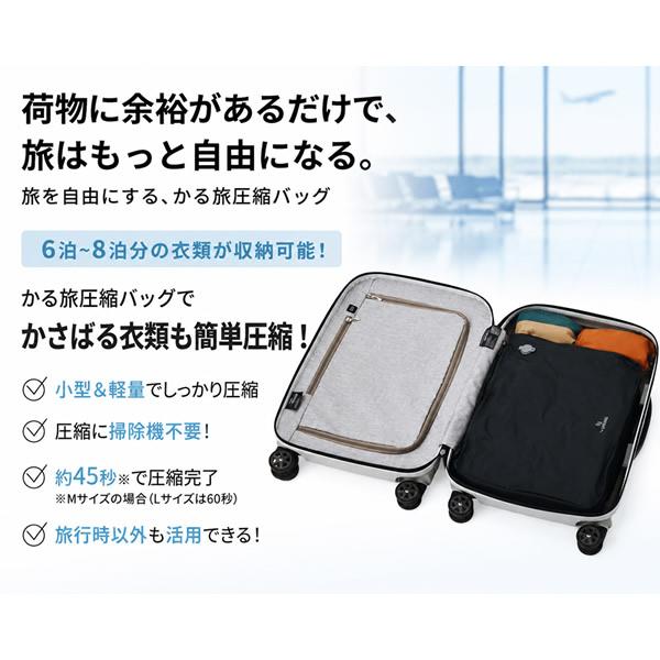 かる旅圧縮バッグ Cube Mサイズ (送料無料) 圧縮袋 衣類 旅行用圧縮袋 圧縮バック 収納 高圧縮 大容量 旅行 出張 トラベル 便利グッズ トラベルグッズ | ブランド登録なし | 02