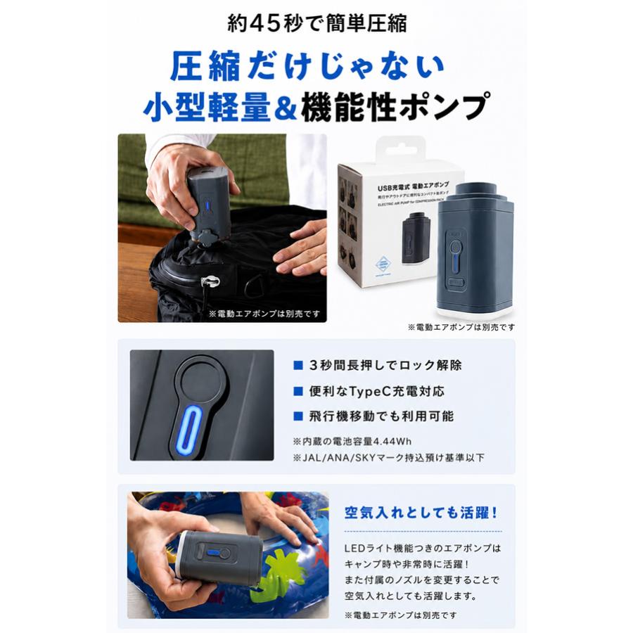 かる旅圧縮バッグ Cube Mサイズ (送料無料) 圧縮袋 衣類 旅行用圧縮袋 圧縮バック 収納 高圧縮 大容量 旅行 出張 トラベル 便利グッズ トラベルグッズ | ブランド登録なし | 08