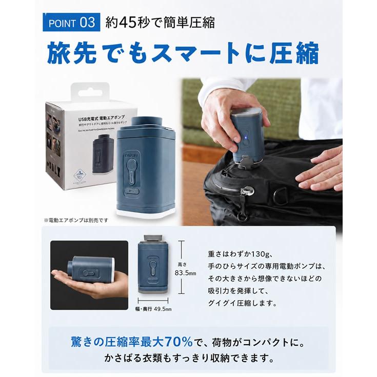 かる旅圧縮バッグ Cube Lサイズ (送料無料) 圧縮袋 衣類 旅行用圧縮袋 圧縮バック 収納 高圧縮 大容量 旅行 出張 トラベル 便利グッズ トラベルグッズ | ブランド登録なし | 07