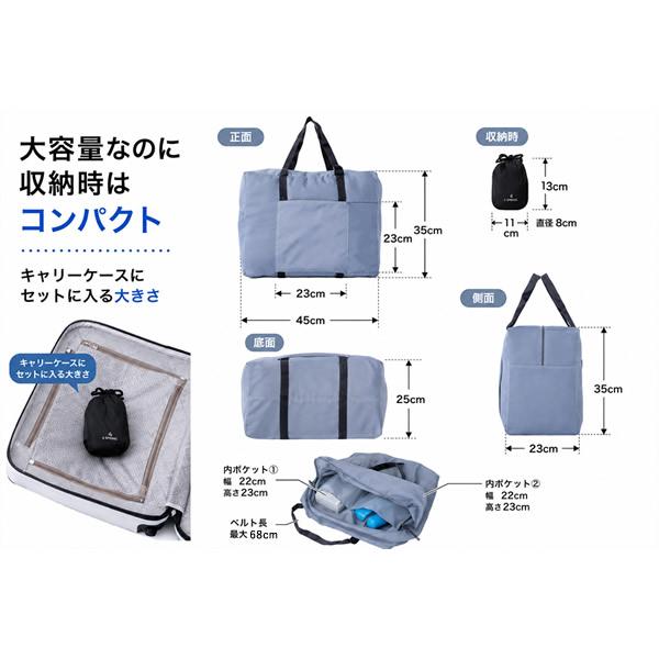 ずれないキャリーオンバッグ (送料無料) 衣類 お土産 バック 肩掛け 手提げ 収納 大容量 旅行 出張 トラベル 便利グッズ トラベルグッズ フォースプリング | 4 SPRING | 04