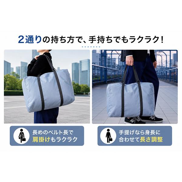 ずれないキャリーオンバッグ (送料無料) 衣類 お土産 バック 肩掛け 手提げ 収納 大容量 旅行 出張 トラベル 便利グッズ トラベルグッズ フォースプリング | 4 SPRING | 05