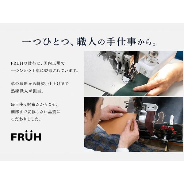 FRUH フリュー BICOLOR バイカラー スマートウォレット GL049 オリジナルキーチェーン付 (送料無料) 財布 二つ折り 日本製 薄型 極薄 | FRUH | 01