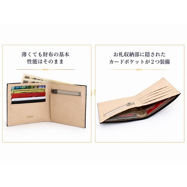FRUH フリュー BICOLOR バイカラー スマートウォレット GL049 オリジナルキーチェーン付 (送料無料) 財布 二つ折り 日本製 薄型 極薄 | FRUH | 03