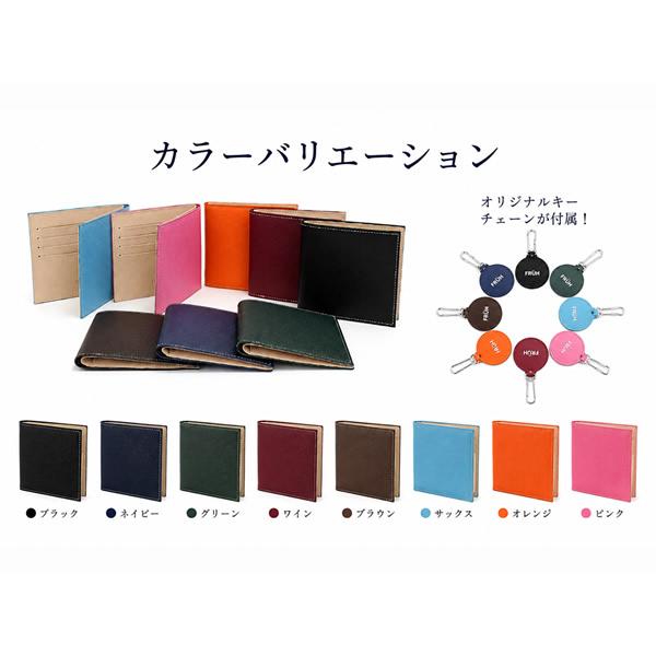FRUH フリュー BICOLOR バイカラー スマートウォレット GL049 オリジナルキーチェーン付 (送料無料) 財布 二つ折り 日本製 薄型 極薄 | FRUH | 04