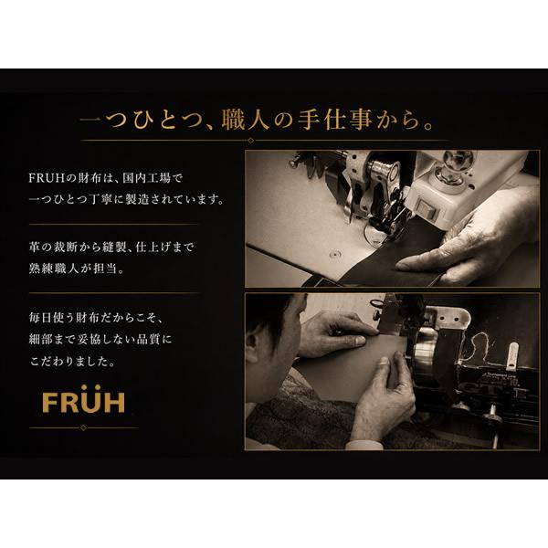 FRUH フリュー コードバン スマートショートウォレット GL020 (送料無料) 財布 二つ折り 日本製 コードバン 馬革 薄型 極薄 | FRUH | 01