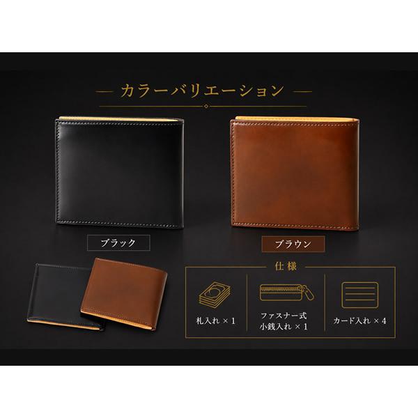 FRUH フリュー コードバン スマートショートウォレット GL020 (送料無料) 財布 二つ折り 日本製 コードバン 馬革 薄型 極薄 | FRUH | 05