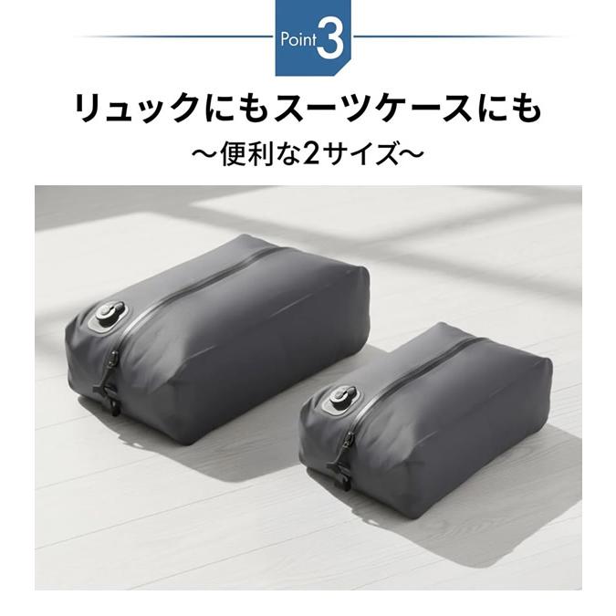 ポンプ内蔵電動圧縮バッグ Qubo キューボ Mサイズ (送料無料) 電動