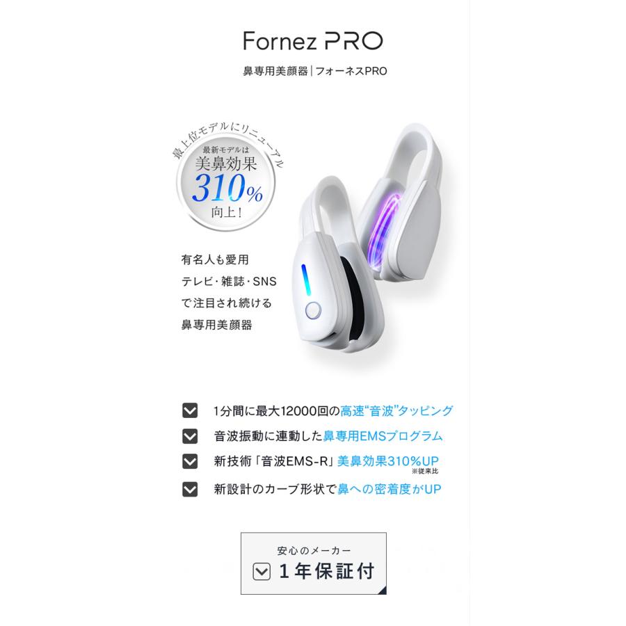 LUXCEAR（ルクセア） 即納！LUXCEAR Fornez PRO(ルクセア フォーネス
