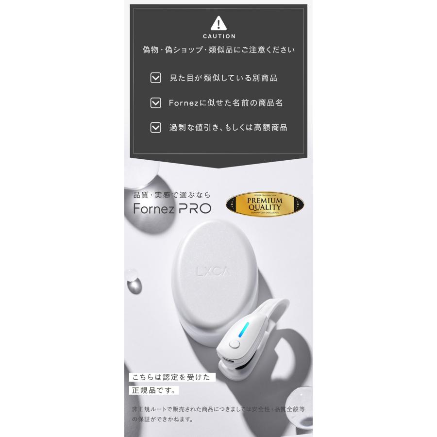 LUXCEAR（ルクセア） 即納！LUXCEAR Fornez PRO(ルクセア フォーネス