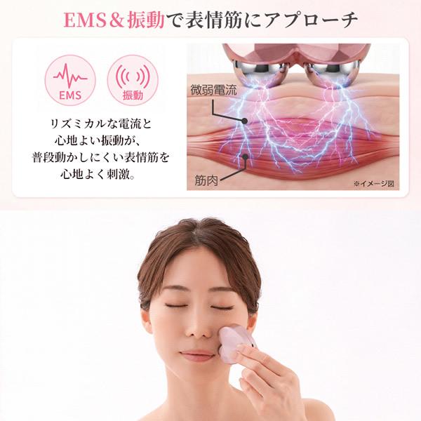 Cellsh クリスタルリフト (送料無料) セルシュ 美顔器 EMS 振動 表情筋 フェイスケア 手軽 便利 可愛い フェイスライン 美容グッズ 美容アイテム 充電式 | ブランド登録なし | 01