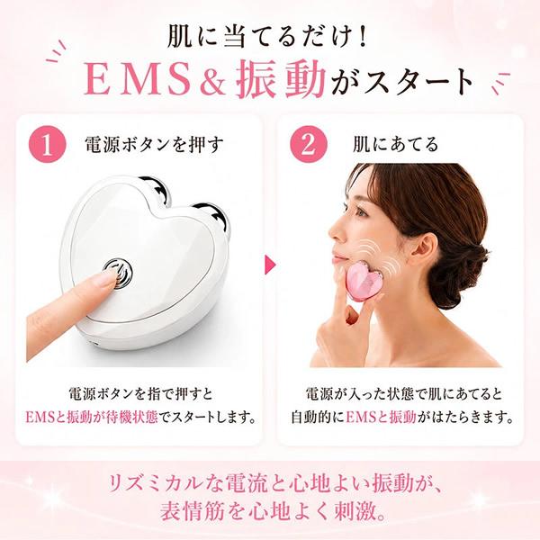 Cellsh クリスタルリフト (送料無料) セルシュ 美顔器 EMS 振動 表情筋 フェイスケア 手軽 便利 可愛い フェイスライン 美容グッズ 美容アイテム 充電式 | ブランド登録なし | 02