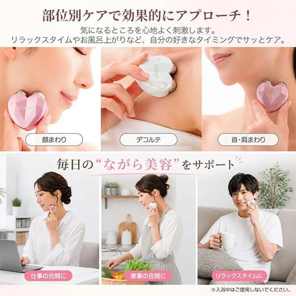 Cellsh クリスタルリフト (送料無料) セルシュ 美顔器 EMS 振動 表情筋 フェイスケア 手軽 便利 可愛い フェイスライン 美容グッズ 美容アイテム 充電式 | ブランド登録なし | 04