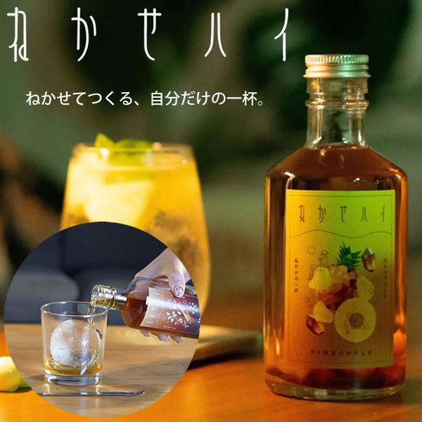 ねかせハイ ウイスキー 熟成 ハイボール お酒の素 自家製 クラフトハイボール ウイスキー アレンジ 宅飲み お酒 家飲み 晩酌 おしゃれ ギフト プレゼント 父の日 | ブランド登録なし