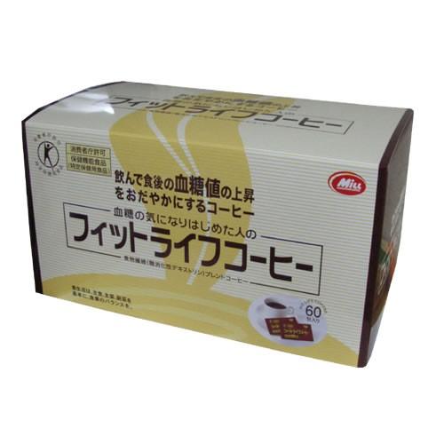 フィットライフコーヒー 8 5g 60包 特定保健用食品 トクホ 正規品 血糖値 ダイエットコーヒー インスタントコーヒー ミル総本社 キャンディコムウェア 通販 Paypayモール