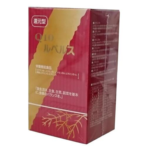 最も優遇 還元型q10ルベルス 60カプセル 送料無料 ミミズ乾燥粉末 ルンブルクスルベルス コエンザイムq10 ビタミン 高知インター店 Www Msmits Nl