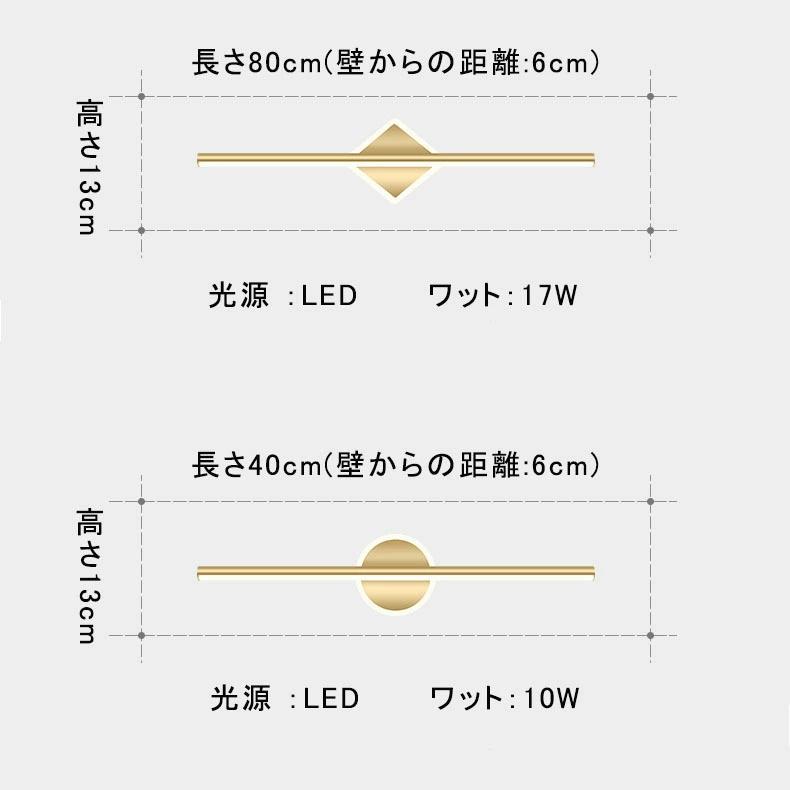 ブラケットライト 北欧トイレ インテリア照明 壁掛け灯 三色調光 鏡上灯 洗面所照明器具 ロングタイプ 壁掛け灯 LED モダン ウォールランプ 鏡前照明 化粧室 |  | 14