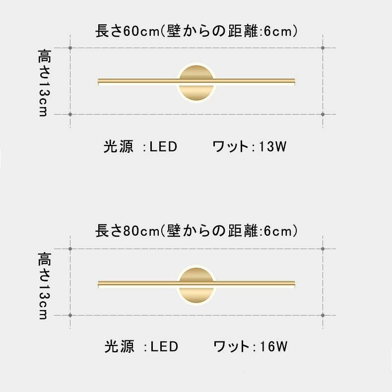 ブラケットライト 北欧トイレ インテリア照明 壁掛け灯 三色調光 鏡上灯 洗面所照明器具 ロングタイプ 壁掛け灯 LED モダン ウォールランプ 鏡前照明 化粧室 |  | 15