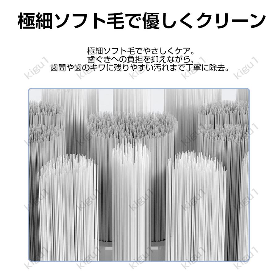 電動歯ブラシ 電動歯ブラシ充電式 48,000回/分 IPX7防水 充電スタンド付き 音波歯ブラシ 高速振動 替えブラシ付 はみがき 歯磨き 歯垢除去 虫歯予防 2025最新 |  | 12