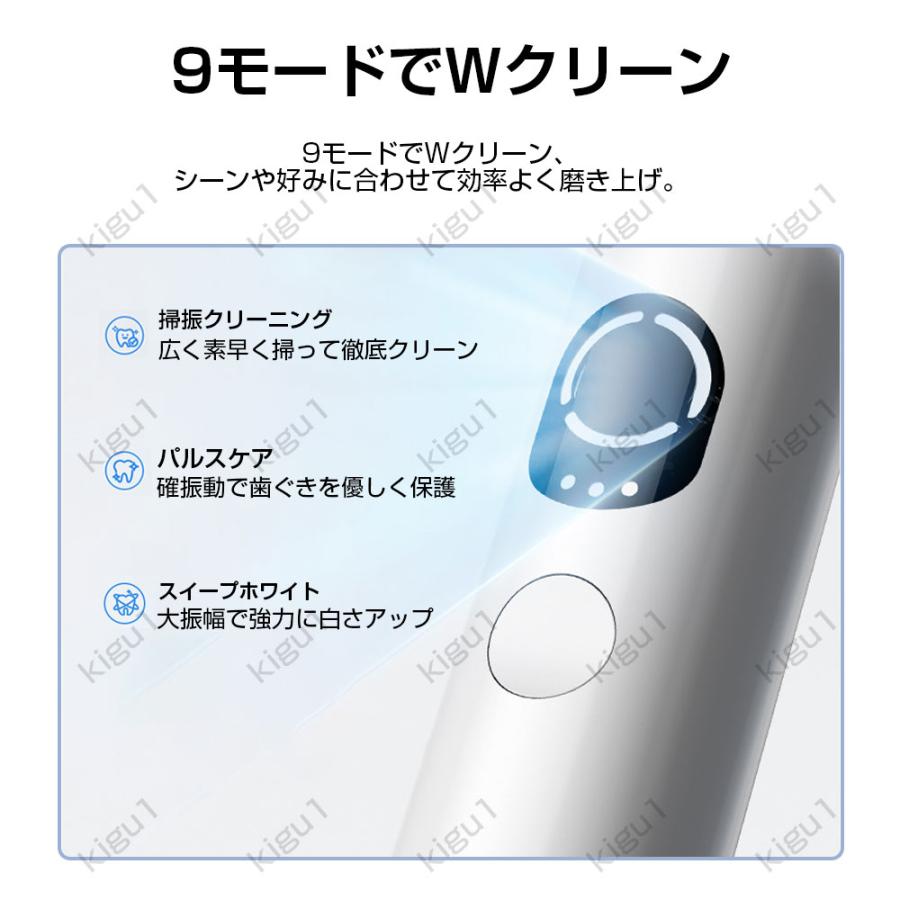 電動歯ブラシ 電動歯ブラシ充電式 48,000回/分 IPX7防水 充電スタンド付き 音波歯ブラシ 高速振動 替えブラシ付 はみがき 歯磨き 歯垢除去 虫歯予防 2025最新 |  | 13