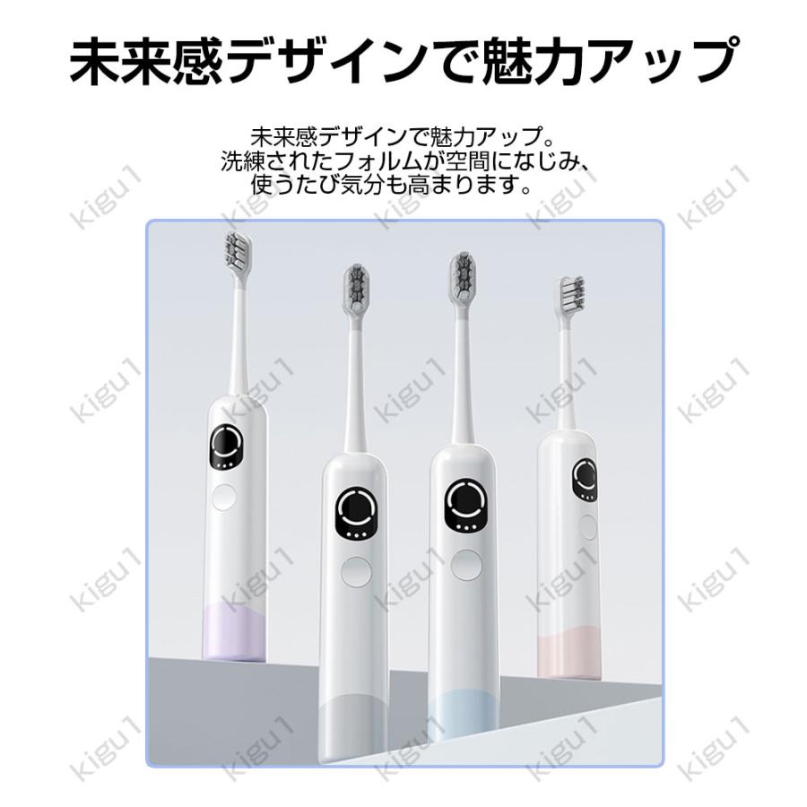 電動歯ブラシ 電動歯ブラシ充電式 48,000回/分 IPX7防水 充電スタンド付き 音波歯ブラシ 高速振動 替えブラシ付 はみがき 歯磨き 歯垢除去 虫歯予防 2025最新 |  | 17