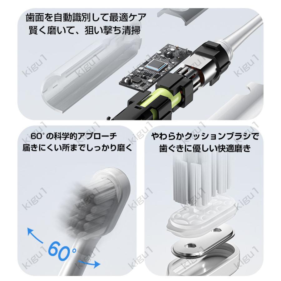 電動歯ブラシ 電動歯ブラシ充電式 48,000回/分 IPX7防水 充電スタンド付き 音波歯ブラシ 高速振動 替えブラシ付 はみがき 歯磨き 歯垢除去 虫歯予防 2025最新 |  | 04