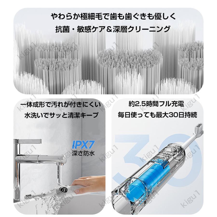 電動歯ブラシ 電動歯ブラシ充電式 48,000回/分 IPX7防水 充電スタンド付き 音波歯ブラシ 高速振動 替えブラシ付 はみがき 歯磨き 歯垢除去 虫歯予防 2025最新 |  | 05