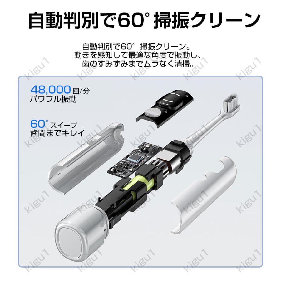 電動歯ブラシ 電動歯ブラシ充電式 48,000回/分 IPX7防水 充電スタンド付き 音波歯ブラシ 高速振動 替えブラシ付 はみがき 歯磨き 歯垢除去 虫歯予防 2025最新 |  | 06