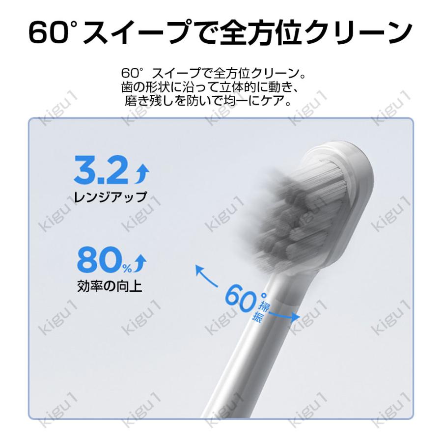 電動歯ブラシ 電動歯ブラシ充電式 48,000回/分 IPX7防水 充電スタンド付き 音波歯ブラシ 高速振動 替えブラシ付 はみがき 歯磨き 歯垢除去 虫歯予防 2025最新 |  | 07
