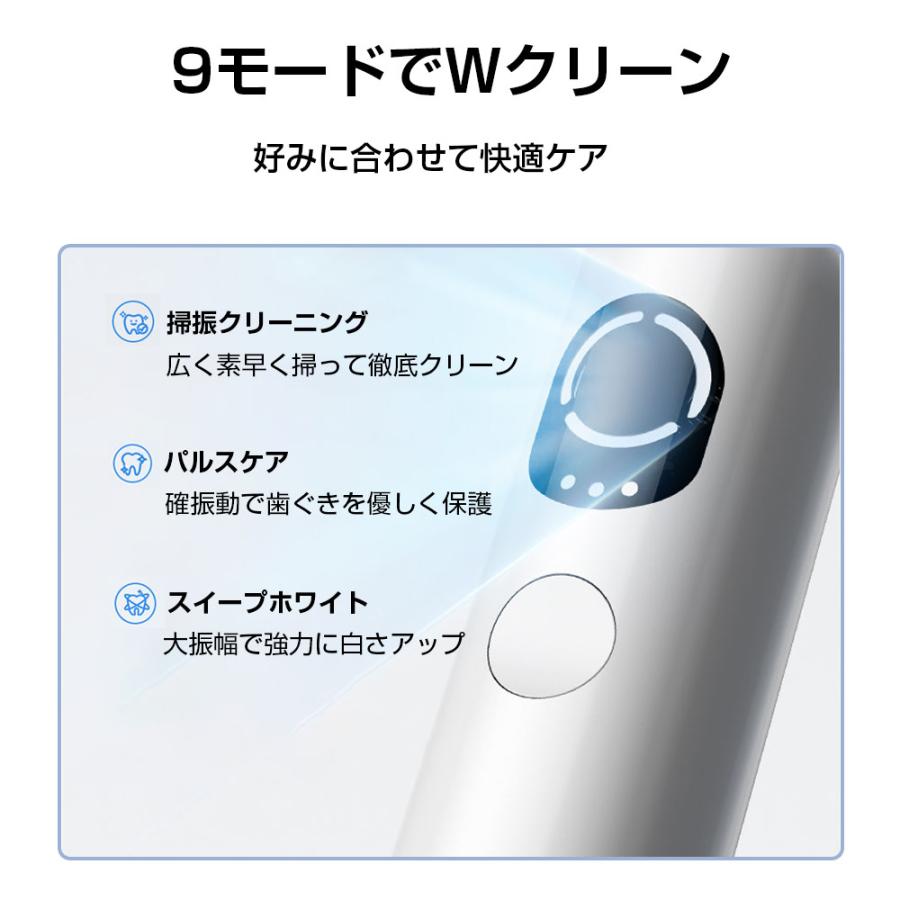 電動歯ブラシ 電動歯ブラシ充電式 48,000回/分 IPX7防水 充電スタンド付き 音波歯ブラシ 高速振動 替えブラシ付 はみがき 歯磨き 歯垢除去 虫歯予防 2025最新 |  | 13