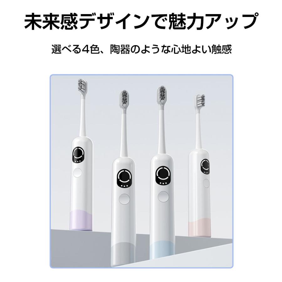 電動歯ブラシ 電動歯ブラシ充電式 48,000回/分 IPX7防水 充電スタンド付き 音波歯ブラシ 高速振動 替えブラシ付 はみがき 歯磨き 歯垢除去 虫歯予防 2025最新 |  | 17