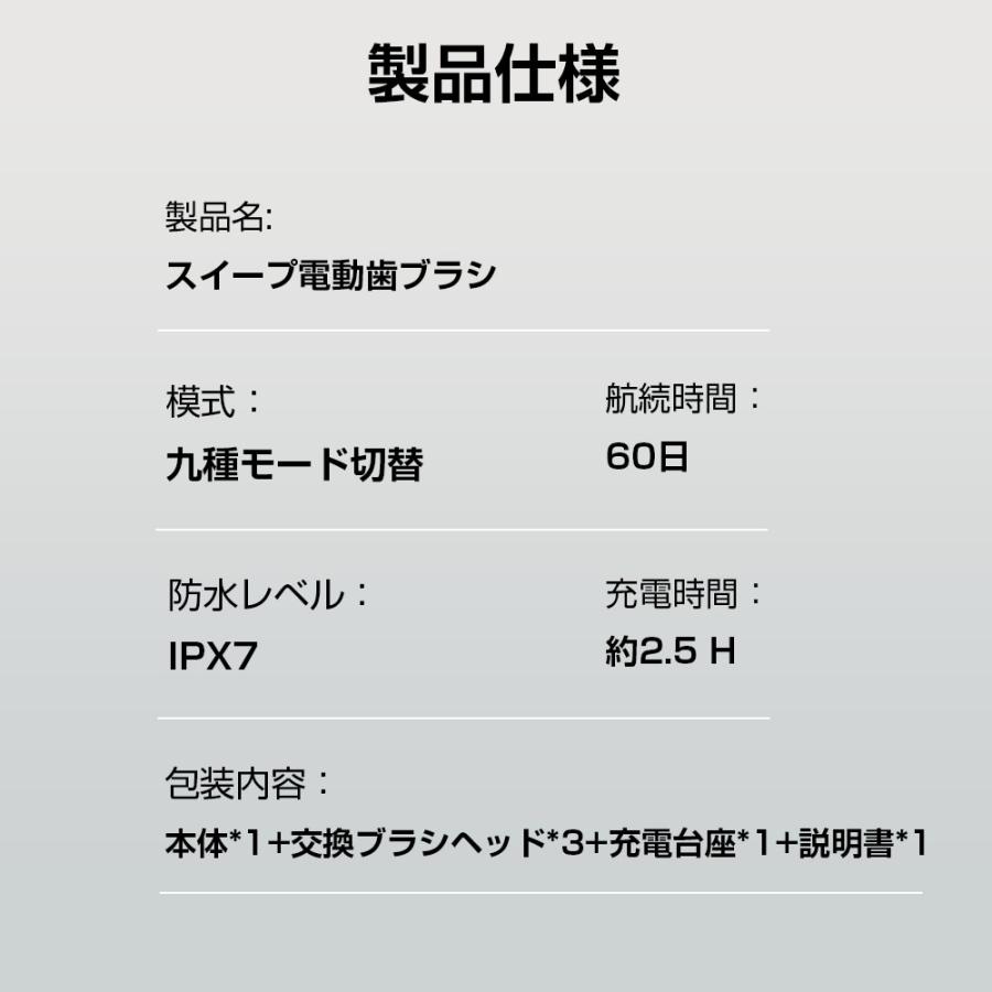 電動歯ブラシ 電動歯ブラシ充電式 48,000回/分 IPX7防水 充電スタンド付き 音波歯ブラシ 高速振動 替えブラシ付 はみがき 歯磨き 歯垢除去 虫歯予防 2025最新 |  | 20