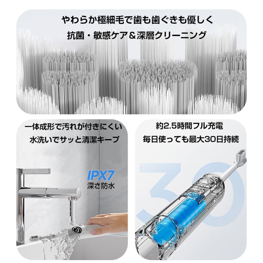 電動歯ブラシ 電動歯ブラシ充電式 48,000回/分 IPX7防水 充電スタンド付き 音波歯ブラシ 高速振動 替えブラシ付 はみがき 歯磨き 歯垢除去 虫歯予防 2025最新 |  | 05