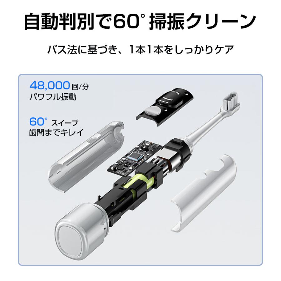 電動歯ブラシ 電動歯ブラシ充電式 48,000回/分 IPX7防水 充電スタンド付き 音波歯ブラシ 高速振動 替えブラシ付 はみがき 歯磨き 歯垢除去 虫歯予防 2025最新 |  | 07